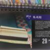 CALENDRIER PERPÉTUEL DU MONDE MUSULMAN – Image 2