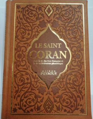 Le Noble Coran Français-Arabe-Phonétique MARRON (ARC-EN-CIEL)