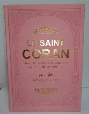 Le Noble Coran avec pages en couleur arc-en-ciel (rainbow) bilingue (arabe – français) et couverture en différents coloris.
