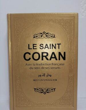 Le Noble Coran avec pages en couleur arc-en-ciel Marron