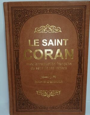 Le Coran arabe/français (avec couleurs arc-en-ciel)