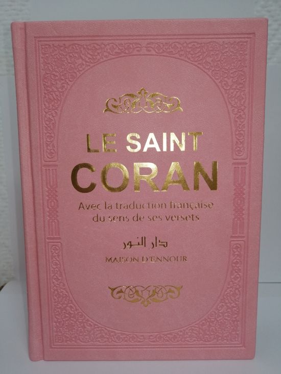 Le Noble Coran avec pages en couleur arc-en-ciel (rainbow) bilingue (arabe – français) et couverture en différents coloris.