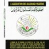 L'ASSOCIATION DES OULAMAS D'ALGÉRIE COMMANDANT JACQUES CARRET HÉRITAGE ÉDITIONS
