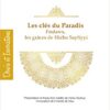 Cles du Paradis Firdaws par les Graces de Hizbu-S Sayfiyyi Présentation et Traduction de Hizbu-S Say