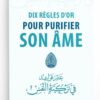 Dix Règles D'or Pour Purifier Son Âme, De Abd Ar-Razzâq Al-Badr, Al-Hadîth Éditions