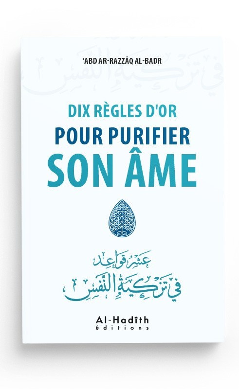 Dix Règles D'or Pour Purifier Son Âme, De Abd Ar-Razzâq Al-Badr, Al-Hadîth Éditions