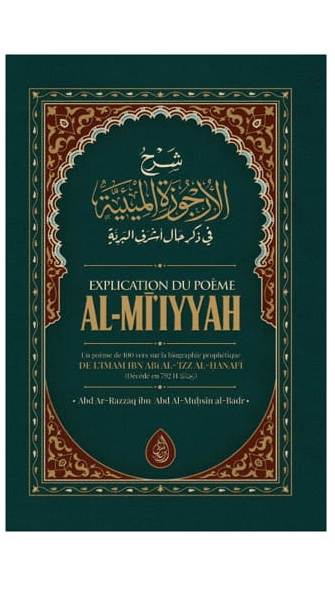 Explication Du Poème Al-MI'IYYAH (Poème Sur La Biographie Prophétique), De Ibn Abi Al-Izz, Par Abd Razzāq Al-Badr