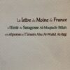 LA LETTRE DU MOINE DE FRANCE À L'EMIR DE SARAGOSSE AL-MUQTADIR BILLAH ET LA RÉPONSE DE L'IMAM AL BAJI