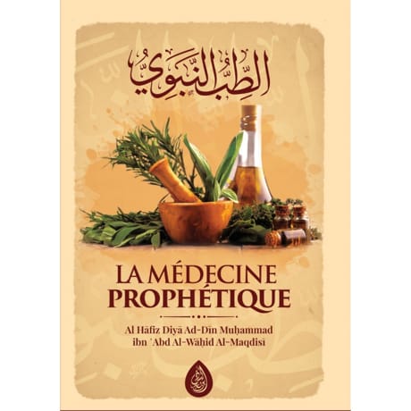 La Médecine Prophétique De Al Hafiz Al Maqdisi MAISON DENNOUR La Médecine Prophétique De Al Hafiz Al Maqdisi Al Hafiz Al Maqdisi MAISON DENNOUR