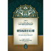 La Naissance Du Messager D'Allah (Saws) Et Son Allaitement, De Al-Hafiz Ibn Kathir Ad-Dimashqi - Ibn Badis