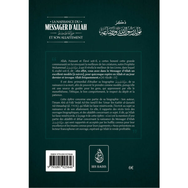 La Naissance Du Messager D'Allah (Saws) Et Son Allaitement, De Al-Hafiz Ibn Kathir Ad-Dimashqi - Ibn Badis