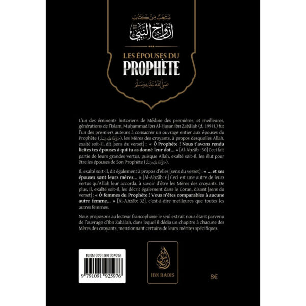 Les Épouses Du Prophète (Saws), De Muhammad Ibn Al-Hassan Ibn Zabalah, Éditions Ibn Badis