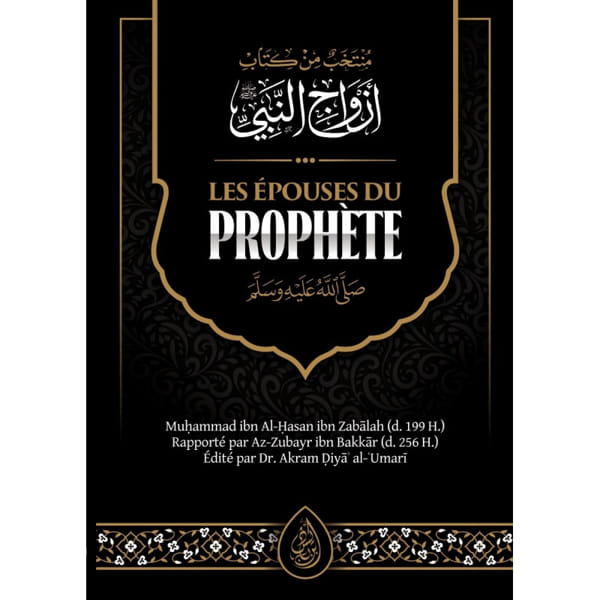 Les Épouses Du Prophète (Saws), De Muhammad Ibn Al-Hassan Ibn Zabalah, Éditions Ibn Badis