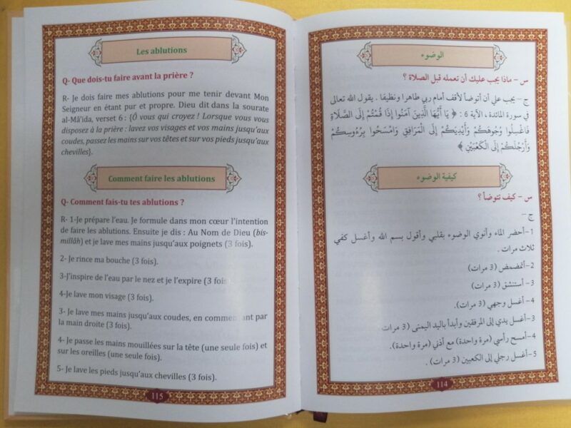 La règle albaghdadya et chapitre Amma القاعدة البغدادية و جزء عم – Image 5