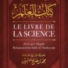 LE LIVRE DE LA SCIENCE - KITÂB AL-'ILM - AL BAYYINAH