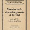MÉMOIRE SUR LA SÉPARATION DU CULTE ET DE L'ETAT PRÉSENTÉ PAR L'ASSOCIATION DES OULAMAS D'ALGÉRIE ÉDITIONS HÉRITAGE