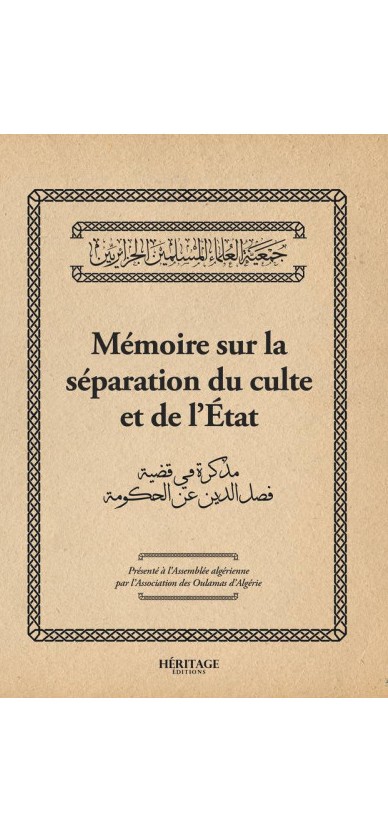 MÉMOIRE SUR LA SÉPARATION DU CULTE ET DE L'ETAT PRÉSENTÉ PAR L'ASSOCIATION DES OULAMAS D'ALGÉRIE ÉDITIONS HÉRITAGE