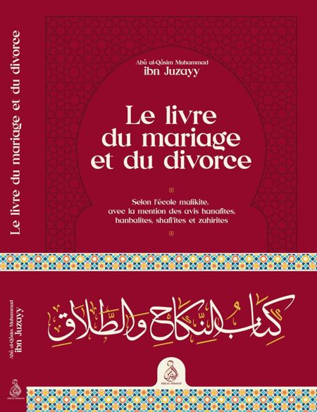 Le livre du mariage et du divorce – Ibn Juzayy