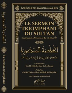 Le sermon triomphant du sultan - Sabil Al Haqq