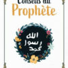 Conseils du Prophète Ibn Rajab- MuslimLife