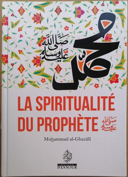 La spiritualité du Prophète Muhammad al-Ghazali - Maison d'ennour