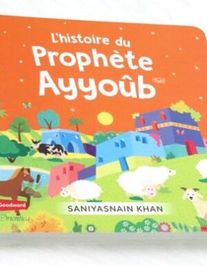 L'histoire du prophète Ayyoûb (Livre avec pages cartonnées)