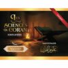 Les Sciences du Coran Simplifiées, de Farid Ouyalize (Nouvelle approche)