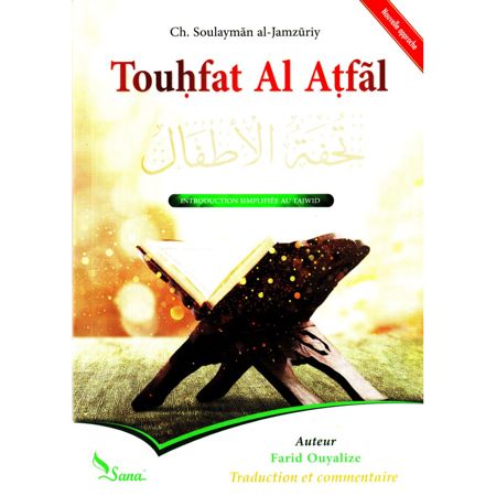 Touhfat Al Atfal - Introduction simplifié au tajwid - farid ouyalize - Traduction et commentaire
