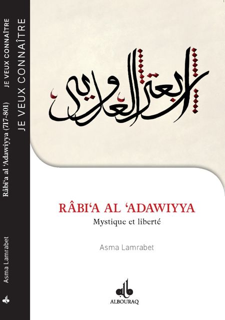 Rabi'a al-Adawiyya, mystique et liberté collection "Je veux connaître" Asma lamrabet