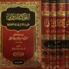 الفواكه الدواني على رسالة ابن ابي زيد القيرواني 1 - 4 المؤلف: الشيخ احمد بن غنيم النفراوي المالكي
