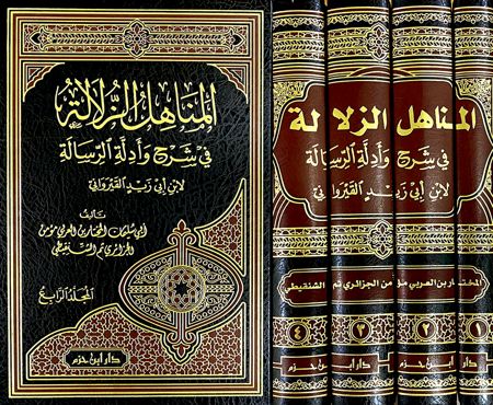 9786144164495