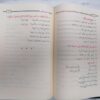 دروس اللغة العربية لغير الناطقين بها - ف. عبد الرحيم