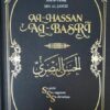Al-Hassan al-Basri - Sa piété, ses sagesses, sa dévotion - ibn al-Jawzi - Sana