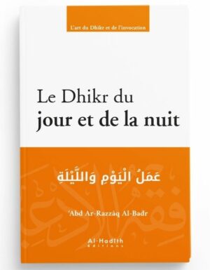 LE DHIKR DU JOUR ET DE LA NUIT - ‘ABD AR-RAZZÂQ AL-BADR - EDITIONS AL-HADÎTH
