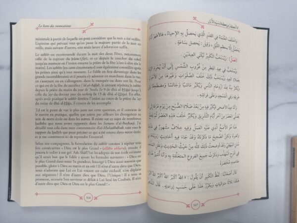 Le livre des invocations1/2