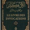 Le livre des invocations