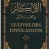 Le livre des invocations