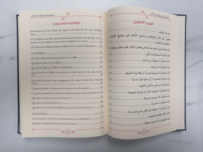 Le livre des invocations 1/2 – Image 6