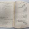 Le livre des invocations 1/2 – Image 7