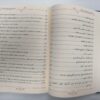 Le livre des invocations 1/2 – Image 8