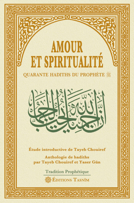 Amour et spiritualité Quarante hadiths du Prophète.