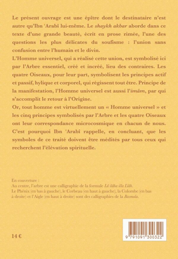 Le Livre de lArbre et des quatre Oiseaux Risâlat al ittihad al kawnî MAISON DENNOUR Le Livre de lArbre et des quatre Oiseaux Risâlat al ittihad al kawnî