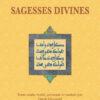 Sagesses divines Al-Hikam al-ilâhiyya