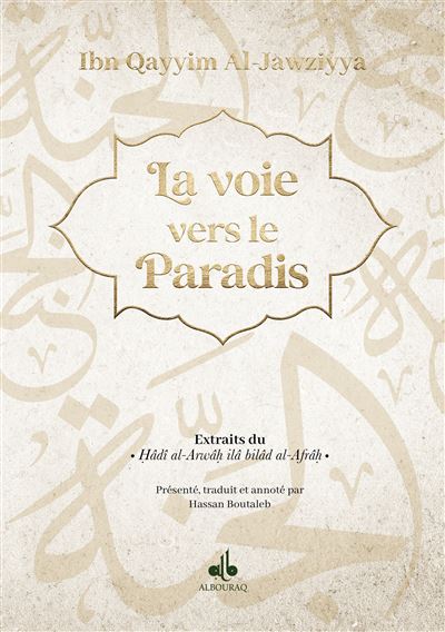La voie vers le Paradis - ibn Qayyim al-Jawziyya - Albouraq