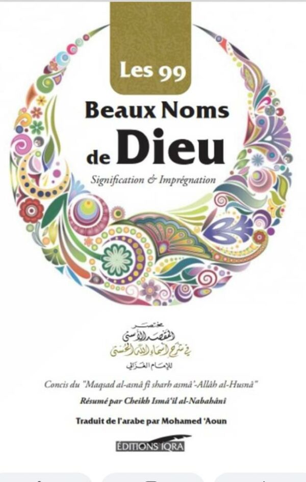 Les 99 Beaux Noms De Dieu Signification Et Imprégnation D'après AbouHamid Al-Ghazali