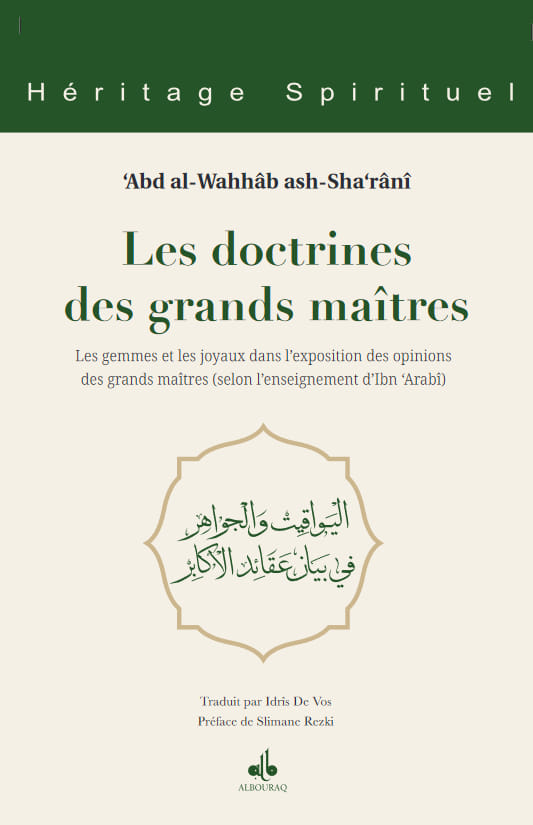 Les doctrines des grands maîtres ash-Sha‘rânî Abd al-Wahhâb