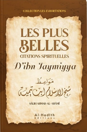 Les plus belles citations spirituelles d'Ibn Taymiyya