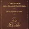 L'invocation de la grande protection