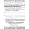 30 jours de méditation pour Ramadan – Image 4
