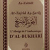 L’abrégé de l’Authentique d’Al-Bukhârî - At-Tajrîd As-Sarîh
